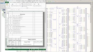 Altium Designer Как создать перечень элементов по ЕСКД [upl. by Irena958]