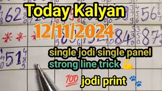 TODAY KALYAN 12112024 SUPER STRONG SINGLE JODI SINGLE PANEL LINE TRICK KALYAN FIX OPEN [upl. by Sherborne]