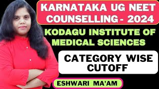 Kodagu Institute of Medical Science seats cutoff 2024 neet2024 kea2024 [upl. by Jarl]