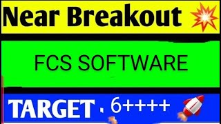 Fcs software share latest news fcs software share latest news today fcs software share news [upl. by Belen]