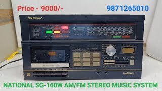 NATIONAL SG160W AMFM STEREO MUSIC SYSTEM Price  9000 Only Contact No  9871265010 [upl. by Handbook]