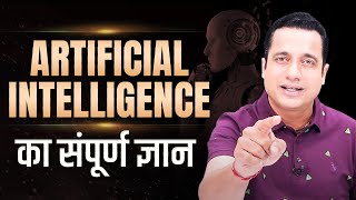 Artificial Intelligence का संपूर्ण ज्ञान  News24  Dr Vivek Bindra [upl. by Nwahsan]