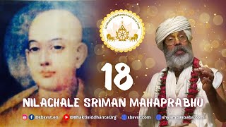 SBen241103 Nilachale Sriman Mahaprabhu 18 [upl. by Accebar]