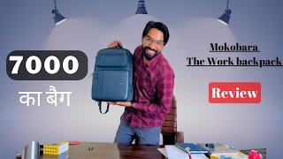 7000 का बैग mokobara The Work backpack Review  Amreek Singh [upl. by Vedetta]