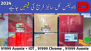 Dawlance Refrigerator Price In Pakistan  Dawlance refrigerator all model and price 2024 [upl. by Acemat]