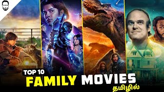 Top 10 Family Comedy Movies in Tamil Dubbed  Playtamildub [upl. by Eneleh]