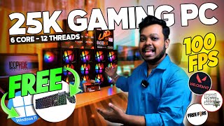 INSANE  Rs 25000 Budget Gaming Editing PC Exciting FREE Gifts 🎁  Under 25k Pc [upl. by Ahsoik]