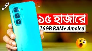 মাত্র ১৫ হাজারেই 16GB RAM ও Amoled Display Infinix Hot 50 Pro Review  Price in Bangladesh [upl. by Betthezul658]