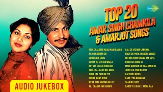 Top 20 Hits  Amar Singh Chamkila amp Amarjot Songs  Pahle Lal Kare Nal Main  Aaj Chakka Jam Karata [upl. by Arlie]