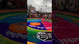 Paule Chalati Pandharichi vaat Wari 2024 vithalrakhumai ashadiekadashirangoliart rangolidesigns [upl. by Aicirpac819]