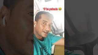 17 ka pahada 😂 comedy kmlesh funny sad love explore comedyfilms song bhagya funnyjokes [upl. by Yllut]