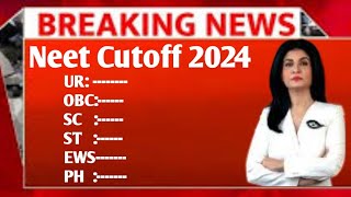 Neet cut off 2024  Neet exam expected Cutoff  NEET Exam cutoff News today Neet2024cutoff Neet2023 [upl. by Fitzger98]