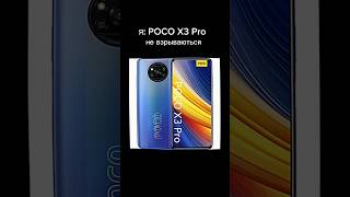 POCO X3 Pro☠️ POCO RIP Android Edit MIUI Linux Ошибка [upl. by Carina484]