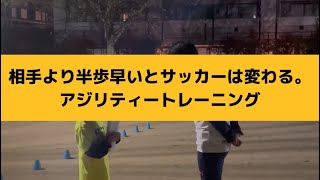 アジリティートレーニング京都市内 小学4年生 [upl. by March]