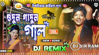 Gudul Gadul Gaal Dj Song গুদুল গাদুল গাল  Latest Instagram Viral Purulia Dj Remix Dj Bikram Studio [upl. by Grory]