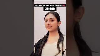 Private school teacher 😂 Government school teacher😂viralvideo comedy 🥹🥹❤️ [upl. by Gettings]