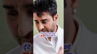 tute Dil nhi judhde  dharampreet lyrics song [upl. by Drisko]