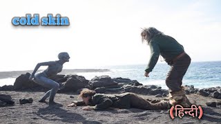 cold skin full movie [upl. by Acinnor]