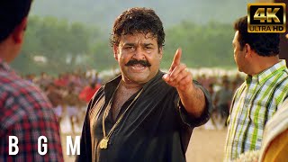 Narasimham Mohanlal BGM Induchoodan HD  Fresh BGM [upl. by Yenaffit899]