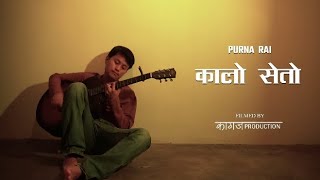 KaloSeto Purna Rai lyrical music Akrist Baram [upl. by Thorncombe75]