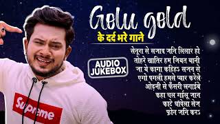 Golu Gold के दर्द भरे गाने  Romantic Sad Songs  Sad Song Jukebox [upl. by Dnomad800]