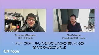 AIアシスタント開発者が語るSaaSへの影響と未来 w Lindy  Flo Crivello [upl. by Erasmus181]