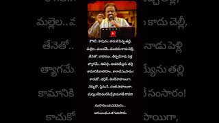 Samsaram Oka Chadarangam  Samsaram Oka Chadarangam Song spb balusongs shorts youtubeshorts [upl. by Hwang]