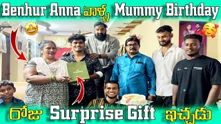 Benhur Anna వాళ్ళ Mummy Birthday  రోజు Surprise Gift ఇచ్చడు 🥰😱 [upl. by Niliram]