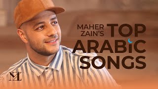 Maher Zain  Top Arabic Songs  أفضل أغاني ماهر زين [upl. by Lladnek758]