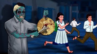 मौत की घंटी  Hindi Kahaniya  Stories in Hindi  Horror Stories in Hindi [upl. by Sotos]