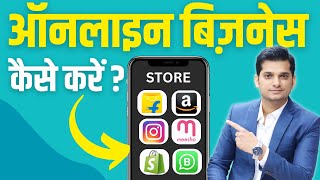 How to Start Ecommerce Business amp Sell Products Online In India For Beginners  Hindi [upl. by Brogle730]