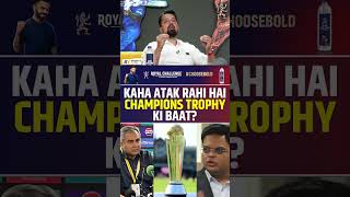 KAHA ATAK RAHI HAI CHAMPIONS TROPHY KI BAAT championstrophy indvspak [upl. by Merta]