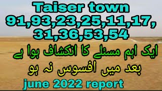 Taiser town scheme 45 june 2022 report 91922523111731365354 [upl. by Marinna]