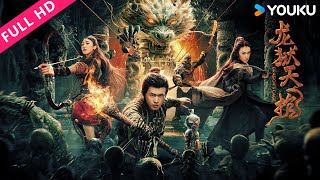 ENGSUB【龙狱天棺 DRAGON TREASURE】神秘龙脉地宫冒险之旅！  奇幻古装  YOUKU MOVIE  优酷电影 [upl. by Sixela782]