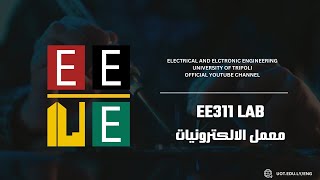 معمل الإلكترونياتEE311  Bridge Rectifier experiment [upl. by Ainosal]