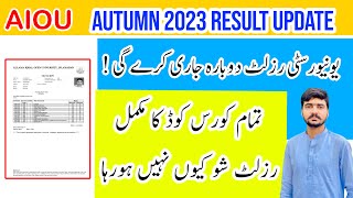 BREAKING NEWS  AIOU AUTUMN 2023 RESULT AGAIN ANNOUNCE  AIOU AUTUMN 2023 RESULT INCOMPLETE SHOW [upl. by Ased73]