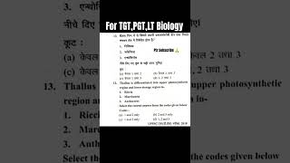 BotanyBryophytahepaticopsidaanthoceeotopsida Broypsida [upl. by Markiv]