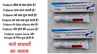 🔥🔥 Triderm cream की संपूर्ण जानकारी। 💥💥 Triderm cream in hindi daad khujli [upl. by Schaab384]