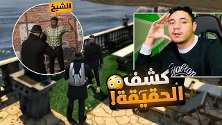 مسلسل غدر زمان الحلقة 3  قراند الحياة الواقعية 🇩🇿gta5 rp dz [upl. by Forcier]