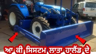 New Holland 6010 ਦੇ ਆਹ ਕੀ ਸਿਸਟਮ ਲਾਤਾ। ਵੀਡੀਓ ਦੇਖੋ [upl. by Wait]