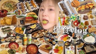 【爆食vlog】別府温泉2泊3日！湯布院・湯の坪街道で食べ歩き！【九州旅行大分編】 [upl. by Yddur]