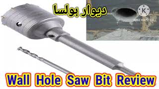 wall hole saw bit review urdu handi repair wallholebit airconditioner acwork electronic [upl. by Aramoj]