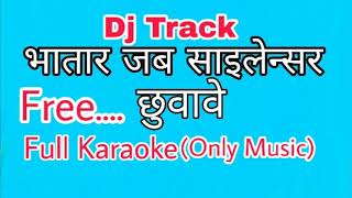 Bhatar Jab Salensar Chhuwawe Full Karaoke Only Music [upl. by Avictor]