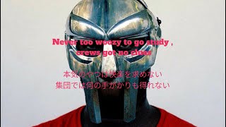 和訳 MF DOOM  Crosshairs [upl. by Mis980]