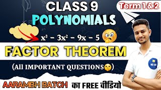 Polynomials Class 9  Factor Theorem  Factorisation of Cubic Polynomial  Class 9 Math  MD Sir [upl. by Raphaela]