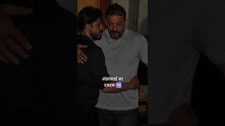 Dawood ibrahim Or sanjay dutt ki dostii 🤝sanjaydutt bollywood [upl. by Gomez]