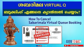 how to cancel sabarimala virtual q ticket booking malayalam  virtual queue cancellation online 2024 [upl. by Huxham98]