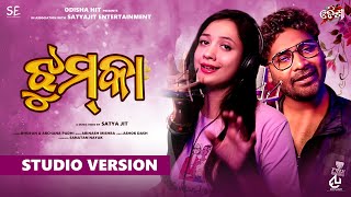 JHUMKA  Sambalpuri Song  Archana amp Bhuban  Tapas amp Nilakhi  Satya jit  Odisha Hit [upl. by Aivax]