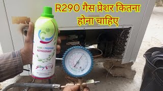 R290 गैस कितनी भरनी चाहिए फ्रीज में R290 गैस stand pressure and running pressure कितना रखना चाहिए [upl. by Annol811]