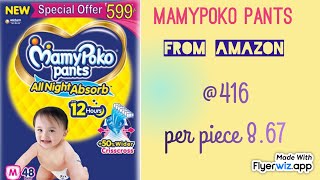 Mamy poko pants Amazon review in Tamil [upl. by Seugram]